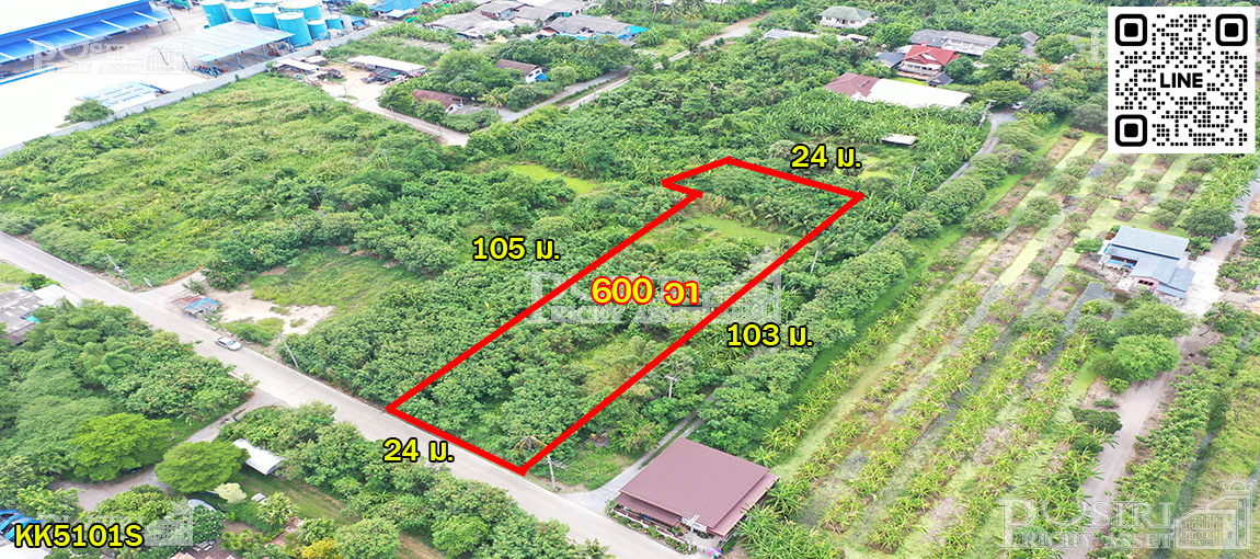 ที่สวยใช้ทำโกดัง/ซื้อทำกำไร 1.5 ไร่ ฮวงจุ้ยดีทางทิศใต้รับลมตลอดปี ใกล้ถนนสายใยรัก ต่อไปใกล้ถนนตัดใหม่กัลปพฤกษ์  พุทธสาคร kk5101s