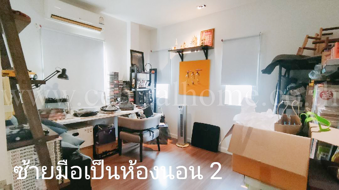 บ้านเดี่ยว สราญสิริ ประชาอุทิศ - สุขสวัสดิ์ หลังมุม