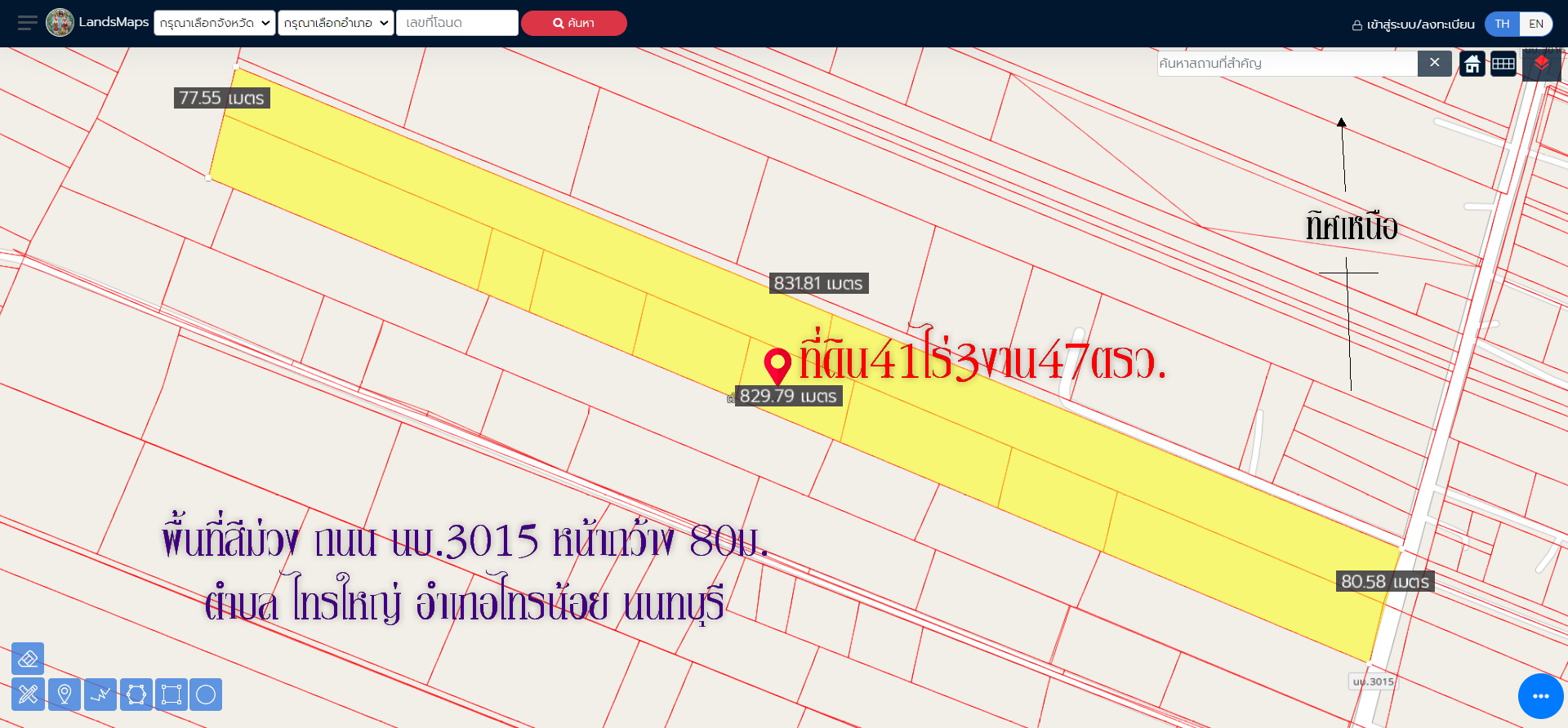 ✅ขายที่ดิน42ไร่  พื้นที่สีม่วง หน้ากว้าง 80ม. ถนนทางหลวงชนบท นบ.3015 ต.ไทรใหญ่ อ.ไทรน้อย นนทบุรี   ใก้ลวัดสโมสร ห่างจากถนน346 ปทุมธานี-บางเลน 5กม. ห่างจากถนน340 บางบัวทอง-สุพรรบุรี 6กม. ราคาไร่ละ 1.8ล้าน สนใจติดต่อ คุณศรี 094 8216 456  