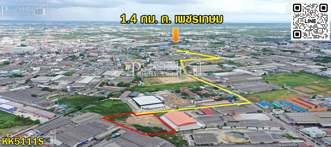 ที่ม่วง 3 ไร่เศษ ถมแล้ว 60% อ้อมใหญ่ สะดวกสบาย ใกล้ ถ.เพชรเกษม 1.4 กม. แวดล้อมโรงงาน KK5111S