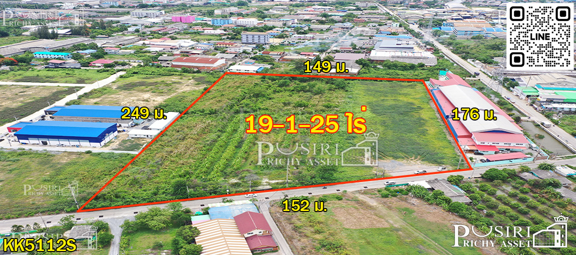 มั่นใจสร้างได้ทุกโรงงาน ที่สีม่วงเเท้ทั้งเเปลง 19 ไร่เศษ หน้ากว้าง 152 ม. เทรลเลอร์เข้า-ออกสะดวก ใกล้ถนนเศรษฐกิจเเละพุทธสาคร KK5112S
