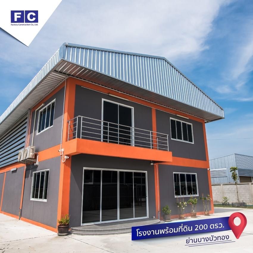 ขายที่ดิน โกดัง โรงงาน ติดถนน340 แปลงละ200ตรว.