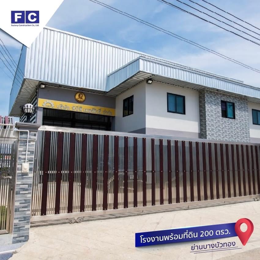 ขายที่ดิน โกดัง โรงงาน ติดถนน340 แปลงละ200ตรว.