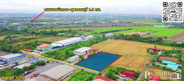 ให้เช่าถมแล้ว เกือบ 3 ไร่ ทำเลสวย เด่นติดถนน ใช้งานได้หลากหลาย ใกล้ถนนบางบัวทอง-สุพรรณ 1.8 กม. - KK3732S