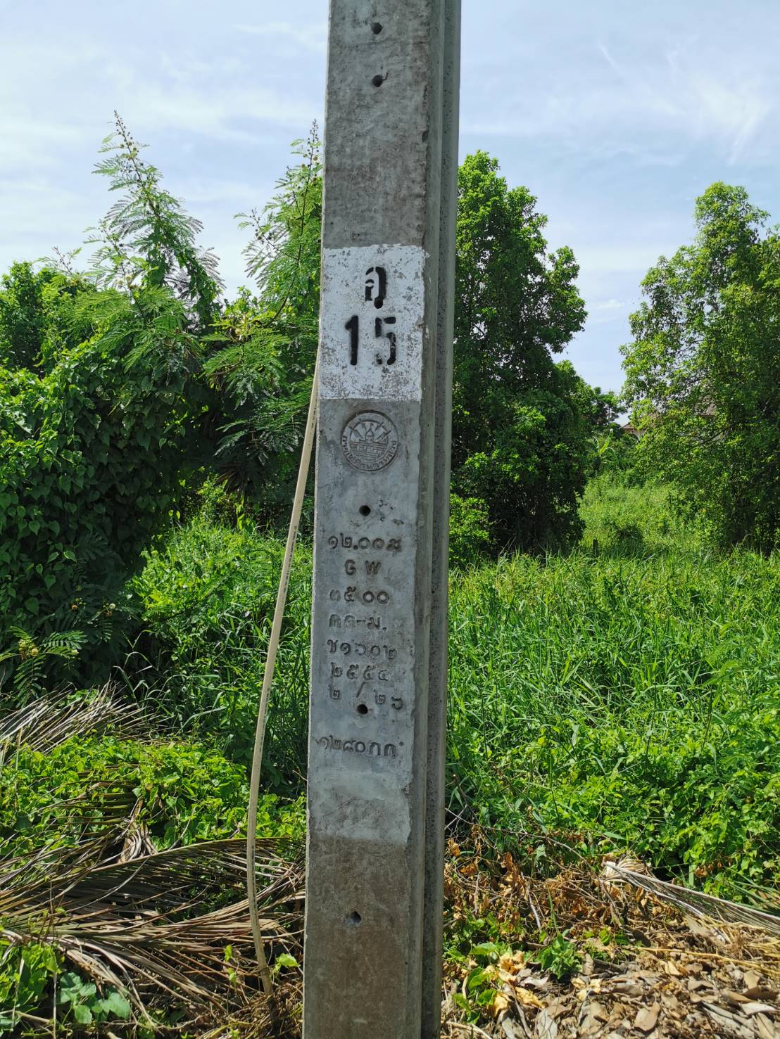 ขายที่ดินยังไม่ถมเจ้าของขายเองจังหวัดนนทบุรี