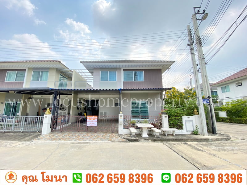 ขาย บ้านแฝด เพอร์เฟค พาร์ค ราชพฤกษ์ หลังมุม