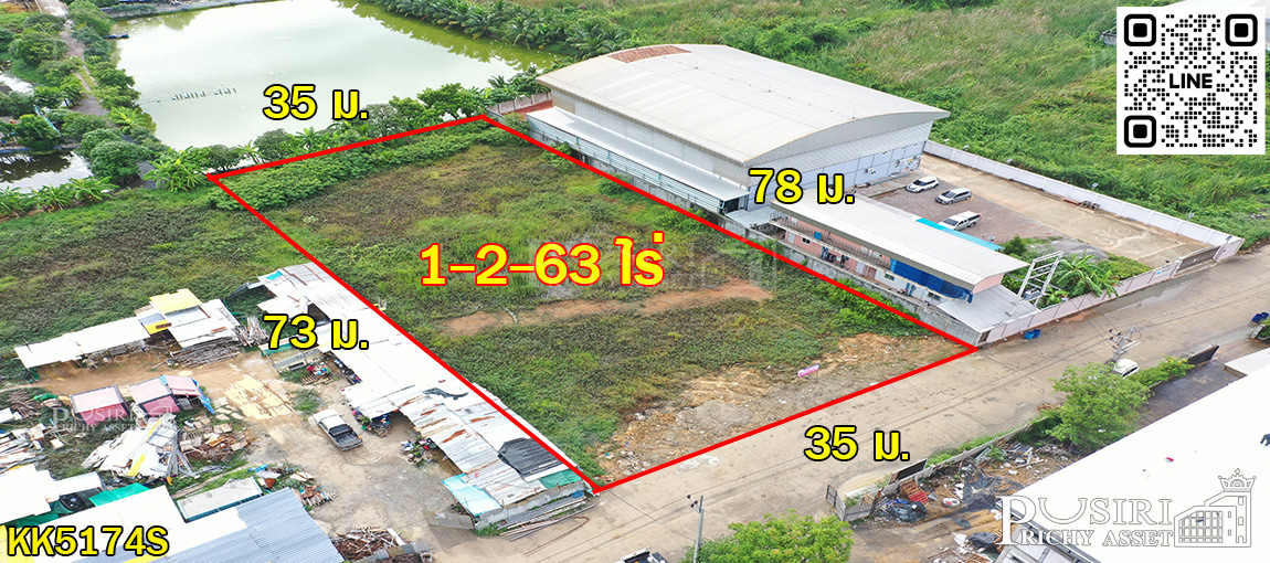 ที่สร้างโรงงาน 1.5 ไร่ ราคาดีงาม ถมพร้อมสร้าง บนที่สีชมพู เทรลเลอร์เข้าสบาย ใกล้ คลองสี่วา ถ. เศรษฐกิจเเละพระราม 2 KK5174S