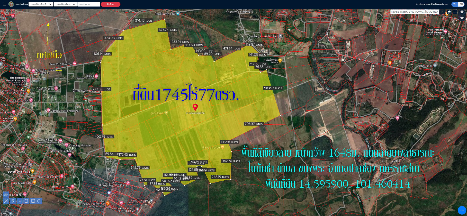 ✅ขายที่ดิน1745ไร่ เขาใหญ่ โบนันซ่า หน้ากว้าง 1648ม. ถนนลาดยางสาธารณะ ตำบลขนงพระ อำเภอปากช่อง นครราชสีมา พื้นที่สีเขียวลาย ใก้ลกับ อบต.ขนงพระ ห่างจากถนนธนะรัชต์ 8กม. ราคาไร่ละ 1.5ล้าน สนใจติดต่อ คุณศรี 0948216456 พิกัดที่ดิน14.595900,101.460414  ✅ Land for