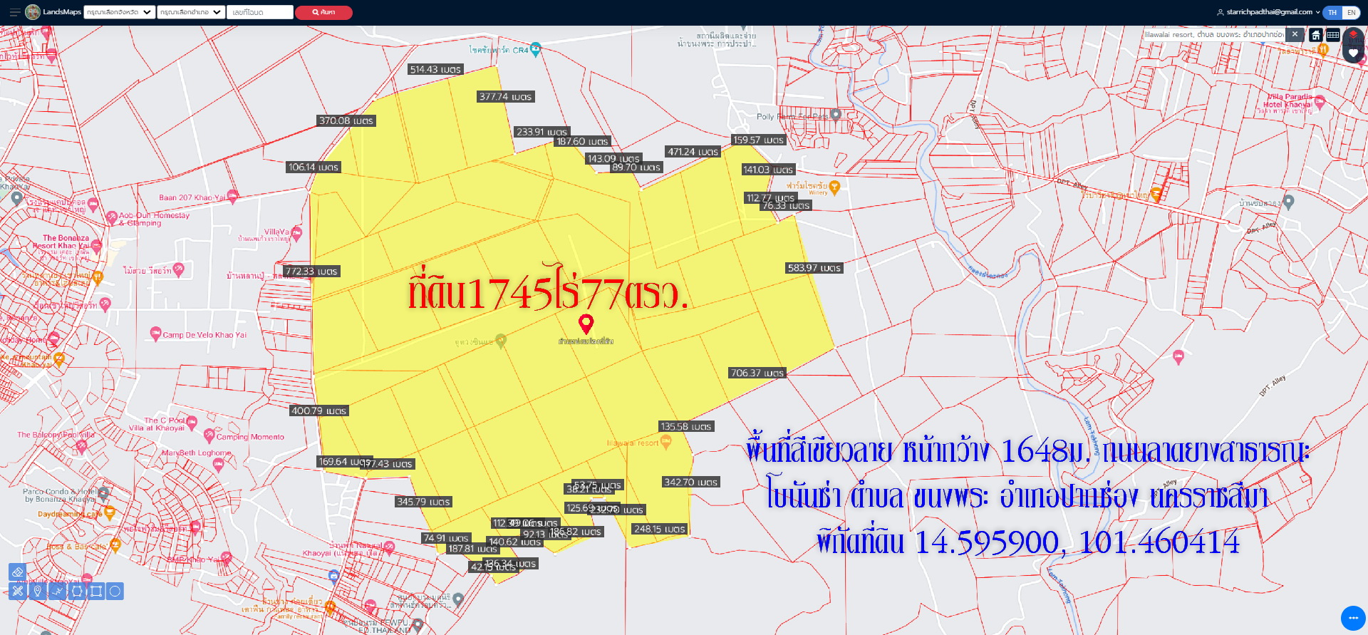 ✅ขายที่ดิน1745ไร่ เขาใหญ่ โบนันซ่า หน้ากว้าง 1648ม. ถนนลาดยางสาธารณะ ตำบลขนงพระ อำเภอปากช่อง นครราชสีมา พื้นที่สีเขียวลาย ใก้ลกับ อบต.ขนงพระ ห่างจากถนนธนะรัชต์ 8กม. ราคาไร่ละ 1.5ล้าน สนใจติดต่อ คุณศรี 0948216456 พิกัดที่ดิน14.595900,101.460414  ✅ Land for
