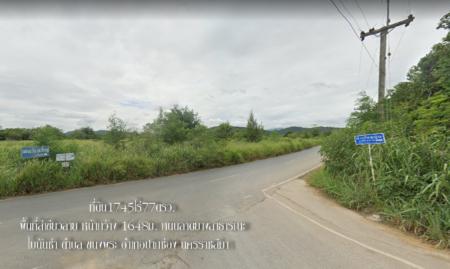 ✅ขายที่ดิน1745ไร่ เขาใหญ่ โบนันซ่า หน้ากว้าง 1648ม. ถนนลาดยางสาธารณะ ตำบลขนงพระ อำเภอปากช่อง นครราชสีมา พื้นที่สีเขียวลาย ใก้ลกับ อบต.ขนงพระ ห่างจากถนนธนะรัชต์ 8กม. ราคาไร่ละ 1.5ล้าน สนใจติดต่อ คุณศรี 0948216456 พิกัดที่ดิน14.595900,101.460414  ✅ Land for