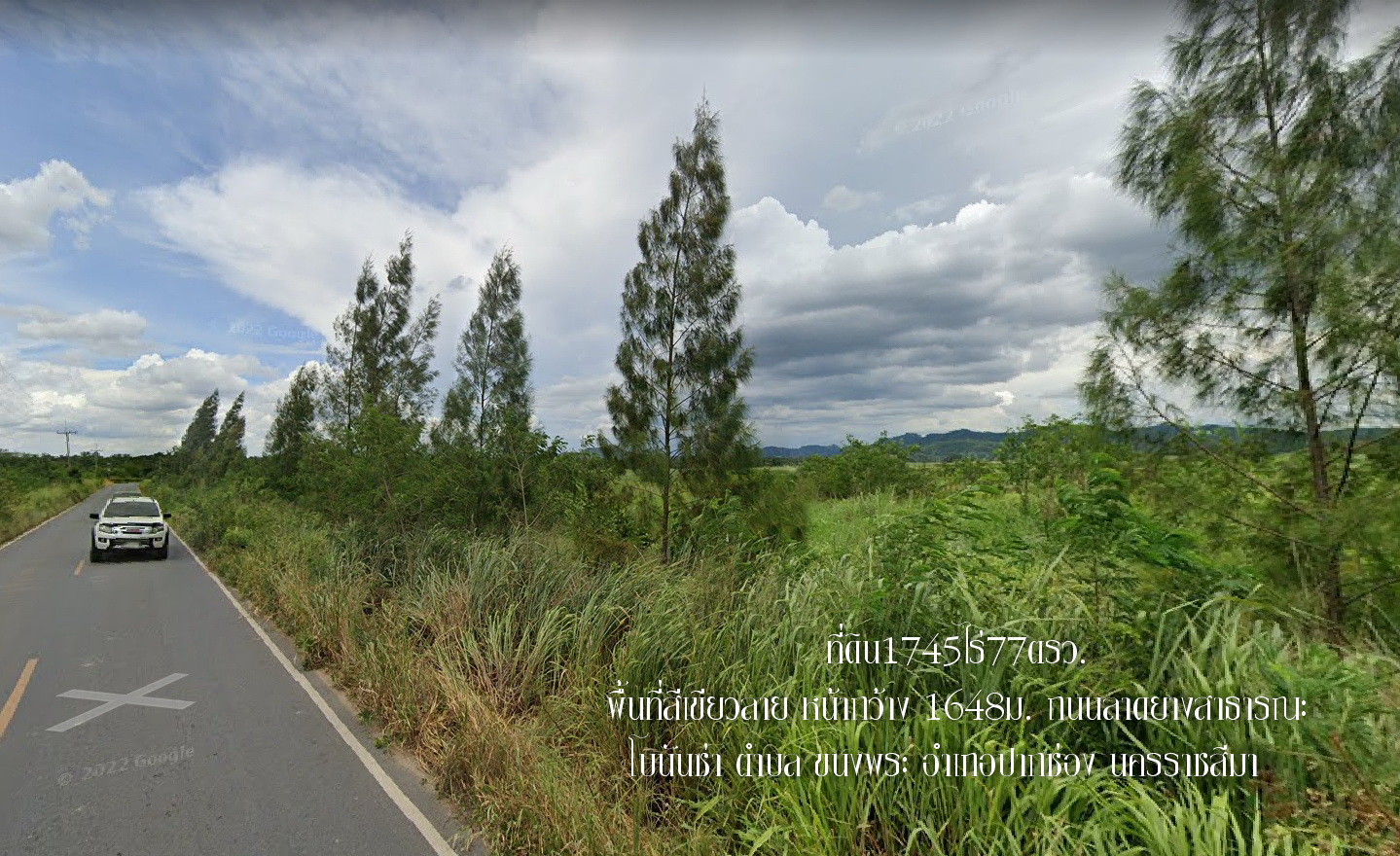 ✅ขายที่ดิน1745ไร่ เขาใหญ่ โบนันซ่า หน้ากว้าง 1648ม. ถนนลาดยางสาธารณะ ตำบลขนงพระ อำเภอปากช่อง นครราชสีมา พื้นที่สีเขียวลาย ใก้ลกับ อบต.ขนงพระ ห่างจากถนนธนะรัชต์ 8กม. ราคาไร่ละ 1.5ล้าน สนใจติดต่อ คุณศรี 0948216456 พิกัดที่ดิน14.595900,101.460414  ✅ Land for