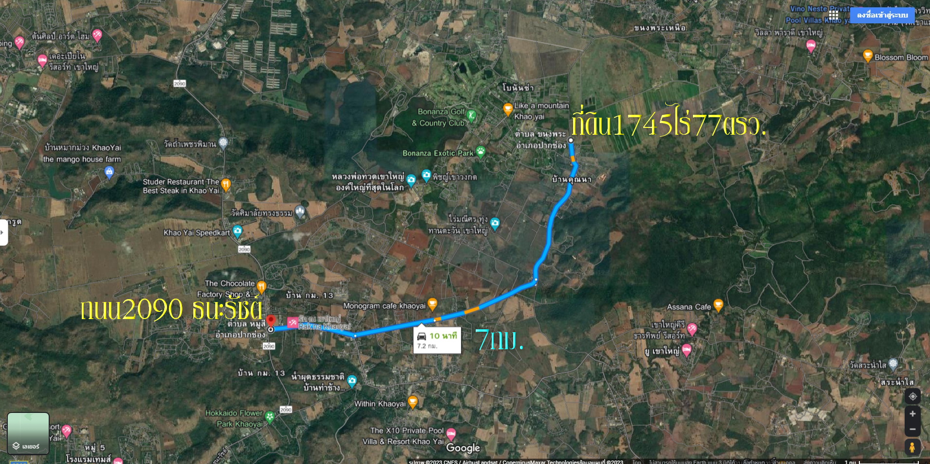 ✅ขายที่ดิน1745ไร่ เขาใหญ่ โบนันซ่า หน้ากว้าง 1648ม. ถนนลาดยางสาธารณะ ตำบลขนงพระ อำเภอปากช่อง นครราชสีมา พื้นที่สีเขียวลาย ใก้ลกับ อบต.ขนงพระ ห่างจากถนนธนะรัชต์ 8กม. ราคาไร่ละ 1.5ล้าน สนใจติดต่อ คุณศรี 0948216456 พิกัดที่ดิน14.595900,101.460414  ✅ Land for