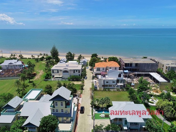 ขายบ้านพักตากอากาศริมทะเล หมู่บ้านโอเรียลทอลบีช 'ลมทะเลพูลวิลล่า' หาดชะอำ