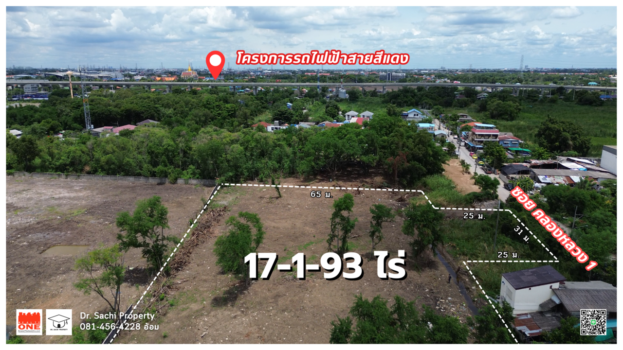 ขายที่ดิน 17-1-93 ไร่ เหมาะทำโรงงาน ใกล้ฟิวเจอร์ รังสิต ต.คลองหนึ่ง อ.คลองหลวง จ.ปทุมธานี