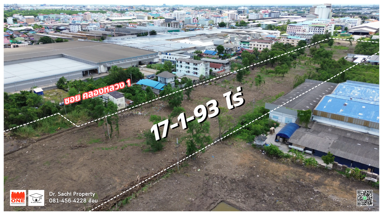 ขายที่ดิน 17-1-93 ไร่ เหมาะทำโรงงาน ใกล้ฟิวเจอร์ รังสิต ต.คลองหนึ่ง อ.คลองหลวง จ.ปทุมธานี
