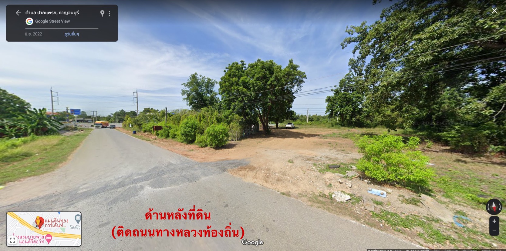 ขายที่ดินเปล่า ติดถนนเลี่ยงเมืองกาญจนบุรี (ถนนบายพาส 367) ถมแล้ว เนื้อที่ 2 ไร่ 3 งาน 6 ตารางวา	