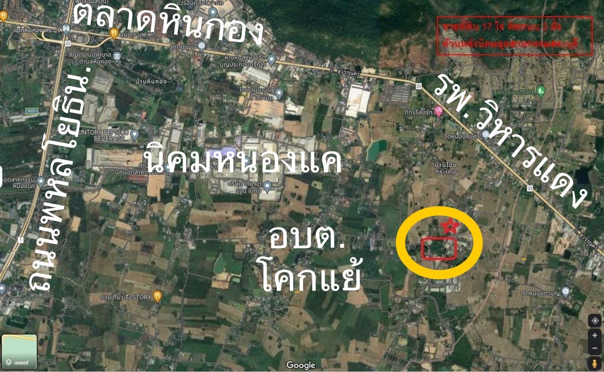 ขายที่ดิน หลังนิคมอุตสาหกรรมหนองแค จ.สระบุรี ( เจ้าของขายเอง )