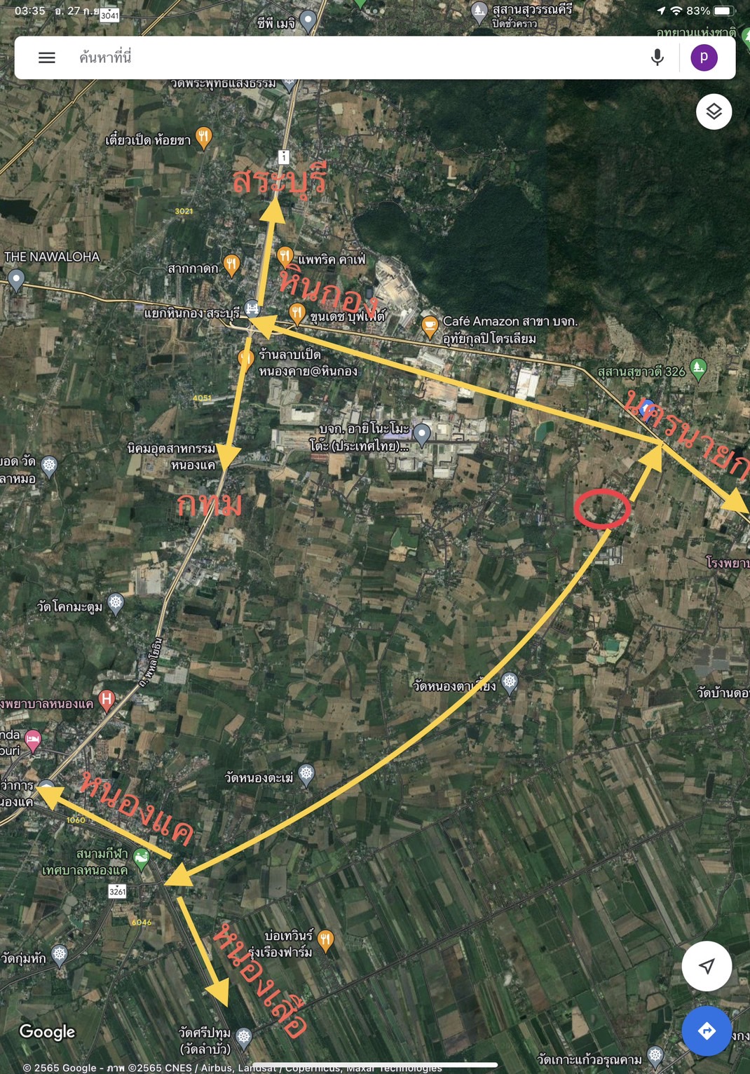 ขายที่ดิน หลังนิคมอุตสาหกรรมหนองแค จ.สระบุรี ( เจ้าของขายเอง )