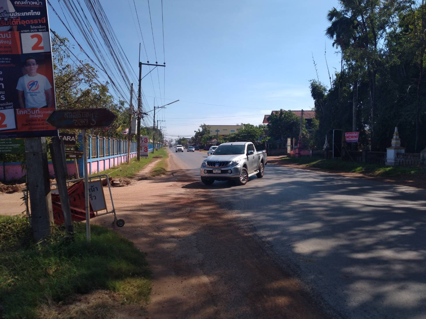 ขายที่ดิน 6-2-60 THB30,000,000 สามพร้าว เมือง อุดรธานี