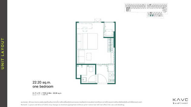 ขายดาวน์ Kave Seedห้อง 1 Bedroom เหลือเพียง 2 ห้องเท่านั้น ใกล้ ม.เกษตร ถูกที่สุดในโครงการ ขายเท่าทุน ไม่บวกเพิ่ม