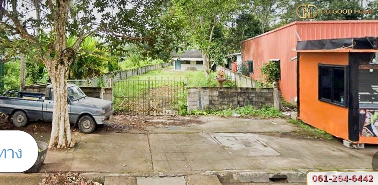 ขายที่ดิน 176 ตารางวา อำเภอหาดใหญ่ จังหวัดสงขลา ราคาพิเศษ