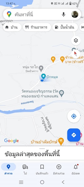 ขายที่ดินเปล่าถมแล้ว กำแพงแสน นครปฐม ติดถนนทางหลวงชนบท 3040
