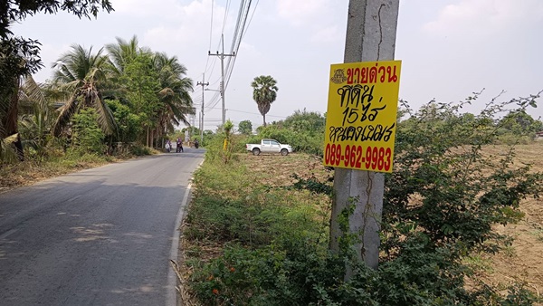 ขายที่ดินเปล่าถมแล้ว กำแพงแสน นครปฐม ติดถนนทางหลวงชนบท 3040