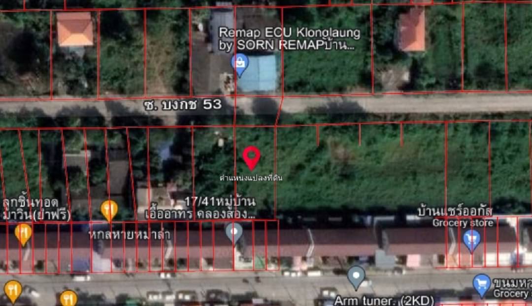 ขายที่ดิน 100 ตร.ว. ถูกที่สุดในย่าน ทำเลดีใกล้แหล่งชุมชน คลองสอง รังสิต-นครนายก