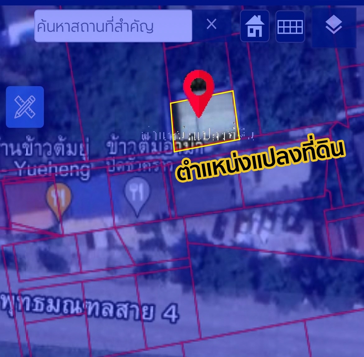 ขายบ้านพร้อมที่ดิน 37.5+3 ตร.ว ติดMRTสถาณีแยกไฟฉาย (ถนนพรานนก-พุทธมณฑลสาย4) 