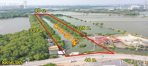 เต็งหนึ่ง เส้นเทียนทะเล 25 กับที่ 8 ไร่ เดินทางสะดวก ลงตัวทั้งโกดัง และ โครงการต่างๆ ใกล้ รพ. ผู้สูงอายุ บางขุนเทียน – KK5638S