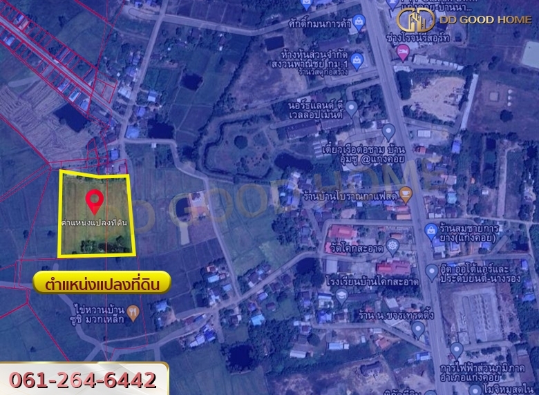 ขายที่ดินเปล่า แปลงสวย 9 ไร่ 3 งาน 95 ตารางวา อ.แก่งคอย สระบุรี ราคาพิเศษ!! 