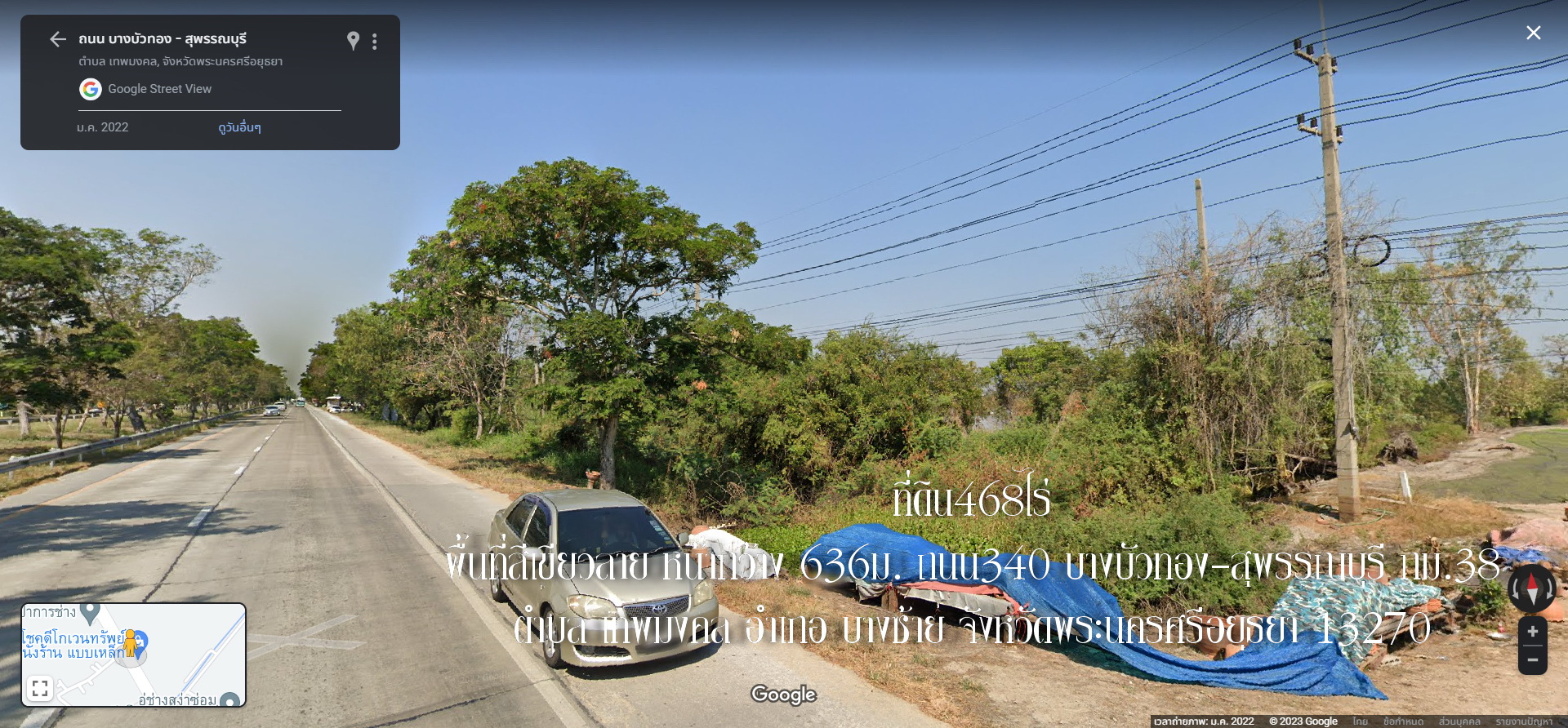 ✅ขายที่ดิน 468ไร่ ถนน340 บางบัวทอง-สุพรรณบุรี กม.38 พื้นที่สีเขียวลาย หน้ากว้าง 636ม. ตำบล เทพมงคล อำเภอ บางซ้าย พระนครศรีอยุธยา ใก้ลกับ อตบ.เทพมงคล, วัดเทพมงคล , คลองรางเนื้อตาย ราคาไร่ละ1ล้าน สนใจติดต่อ คุณศรี 0948216456  ▶️Land for sale 468 rai, Road 3