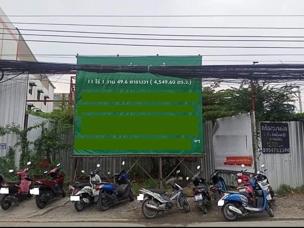 ขายที่ดินเปล่าทำเลดี เนื้อที่ 11-1-49.6 ไร่  ติดถนนสามัคคี หน้ากว้างติดถนน18 เมตร ใกล้เคียง พลัม คอนโด สามัคคี, โรงเรียนเบญจมราชานุสรณ์ 