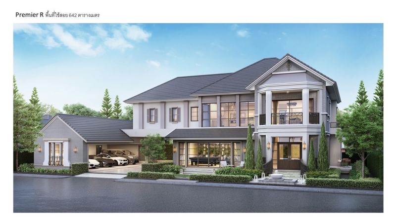 BB54 เพอร์เฟค มาสเตอร์พีซ พระราม 9 – กรุงเทพกรีฑา