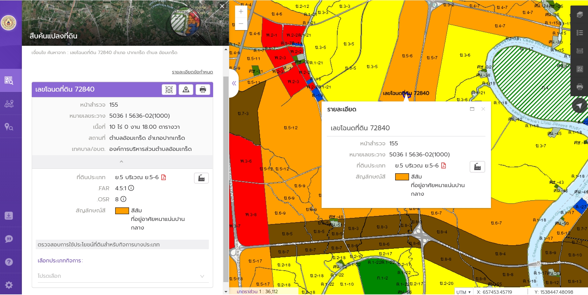 ✅ขายที่ดิน46ไร่3งาน35.1ตรว. พื้นที่สีส้ม หน้ากว้าง 120ม. ถนนราชพฤกษ์ กม.26  ตำบล อ้อมเกร็ด  อำเภอปากเกร็ด  นนทบุรี อยู่ฝั่งตรงข้าม หมู่บ้านพฤกษ์ภิรมย์ ห่างจาก โรบินสัน ราชพฤกษ์  3.4กม. พิกัดที่ดิน 13.905901,100.448926