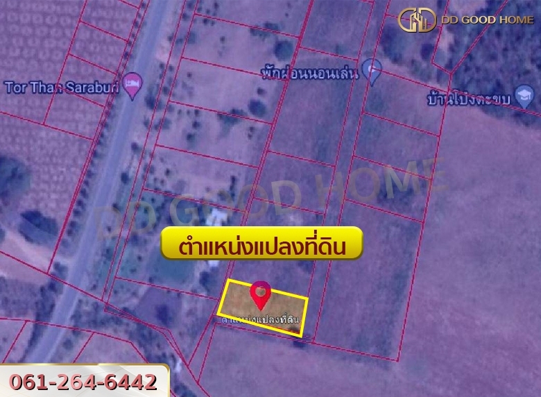 ขายที่ดิน ถมแล้ว 263.7 ตารางวา ในโครงการจัดสรร ไร่ลุงเหลิมวังม่วงปากช่อง 