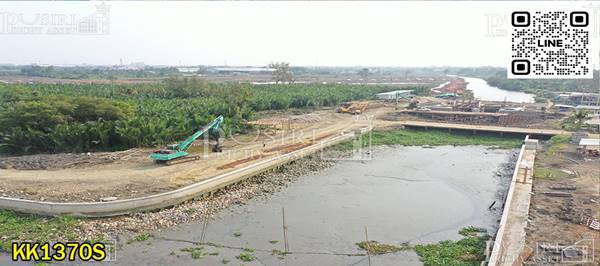 ขายนางงาม 170ไร่ ติดแม่น้ำท่าจีน 200เมตร กำไร 350 - 400 ล้าน มาพร้อมเขื่อน ที่ถมน้อยใกล้ ถ. พระราม 2 - KK1370S