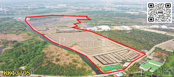 ขายนางงาม 170ไร่ ติดแม่น้ำท่าจีน 200เมตร กำไร 350 - 400 ล้าน มาพร้อมเขื่อน ที่ถมน้อยใกล้ ถ. พระราม 2 - KK1370S