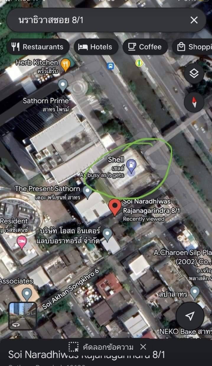 ขายที่ดินเปล่า ติดถนน ทำเลดี เขตยานนาวา กรุงเทพ