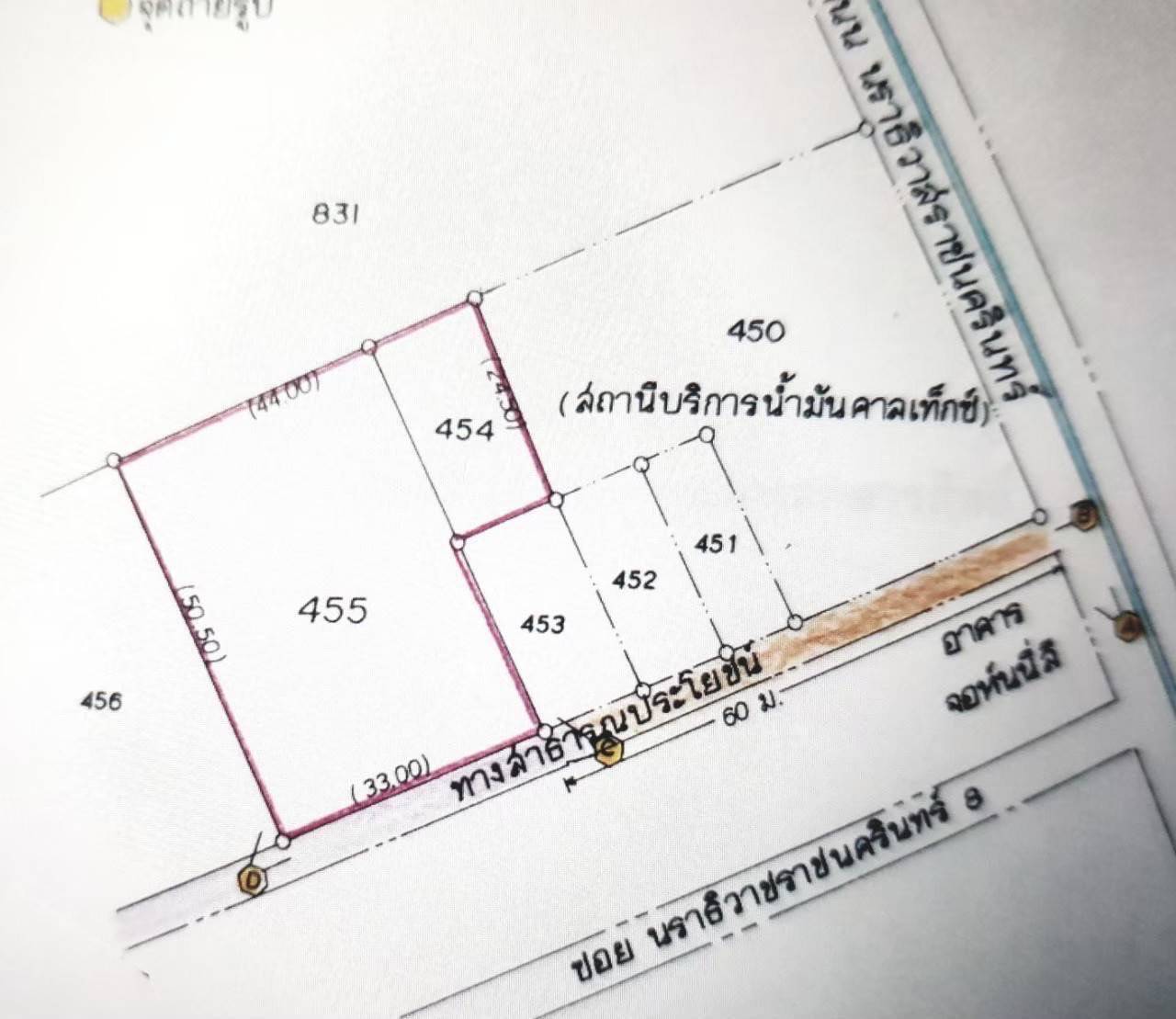 ขายที่ดินเปล่า ติดถนน ทำเลดี เขตยานนาวา กรุงเทพ