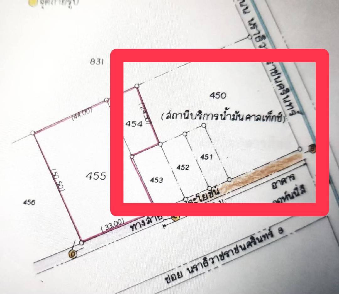ขายที่ดินเปล่า ติดถนน ทำเลดี เขตยานนาวา กรุงเทพ