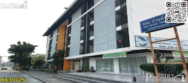 ขายที่สวยทำอพาร์ทเม้น 980 วา ใกล้มหาลัยมหิดล สะดุดตา ไปมาง่าย ใกล้ปากซอยศูนย์กลางของนักศึกษา และความเจริญแบบ 100% - KK3072S