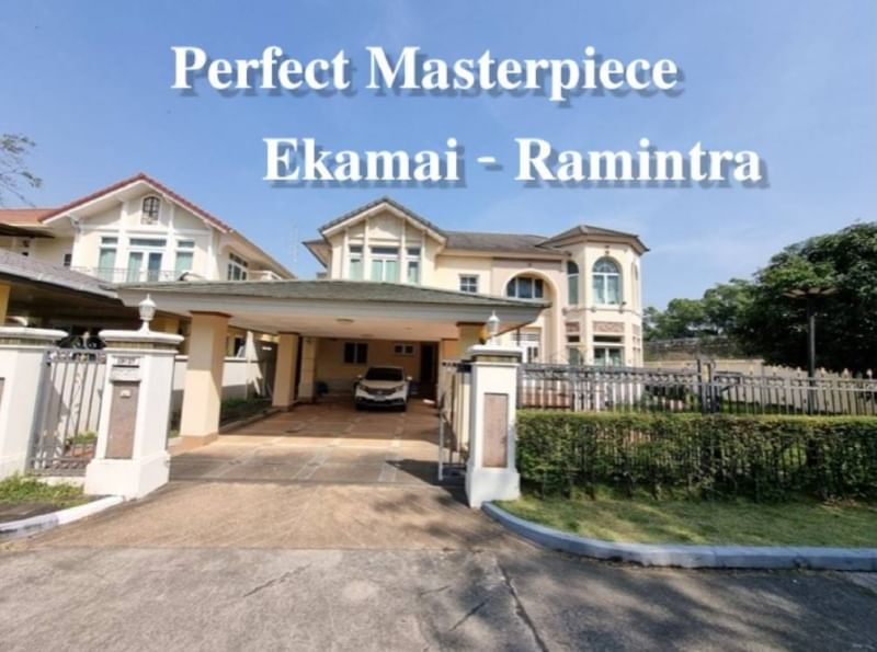 MBH38 House for sale เพอร์เฟค มาสเตอร์พีซ เอกมัย – รามอินทรา