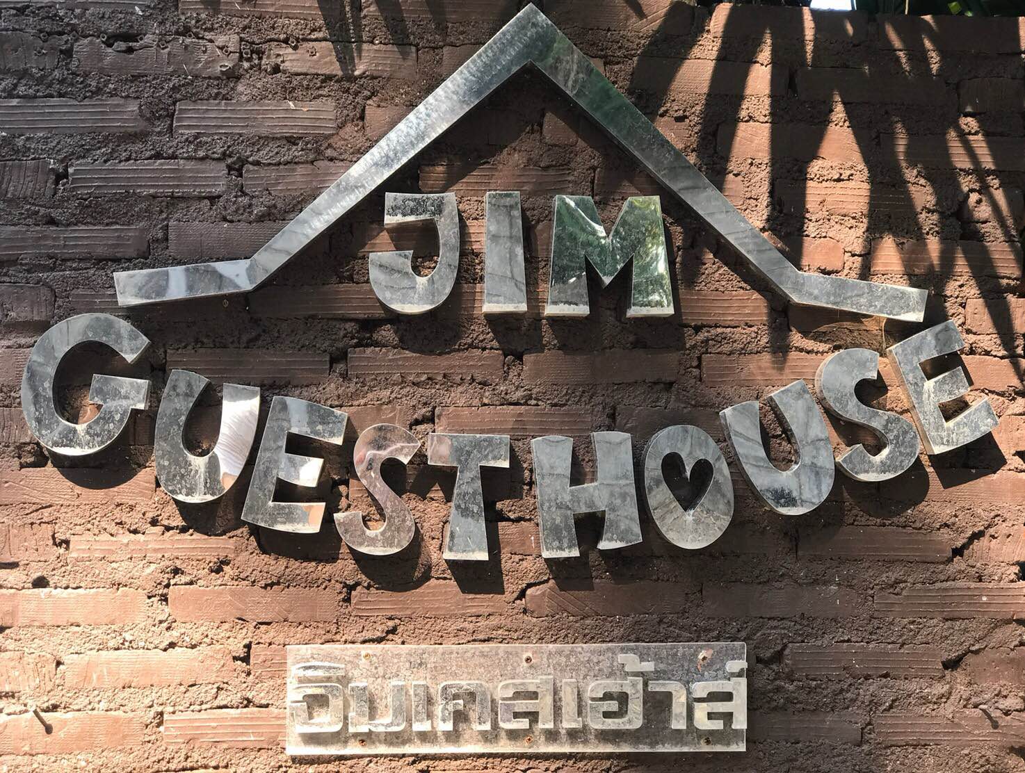 ขายกิจการที่พักพร้อมใบอนุญาต