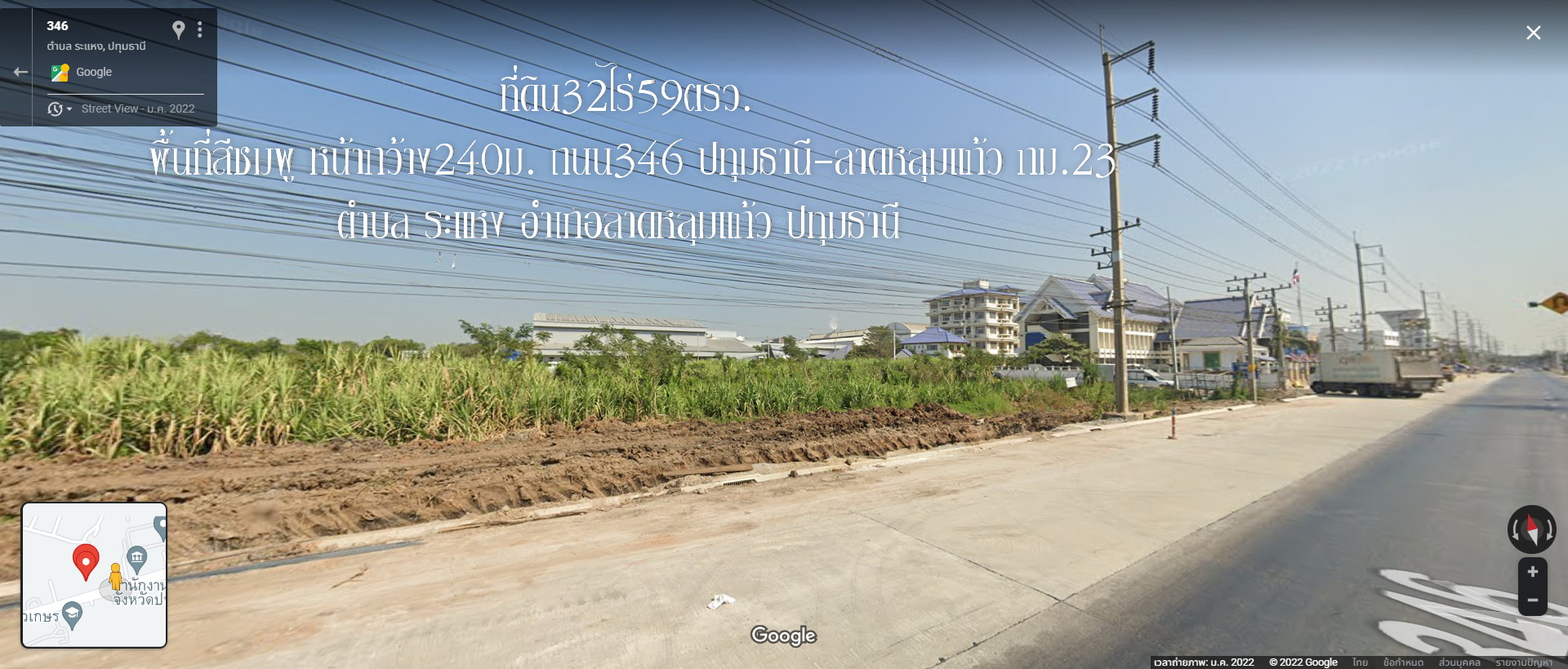 ✅ขายที่ดิน32ไร่59ตรว. พื้นที่สีชมพู หน้ากว้าง240ม. ถนน346ปทุมธานี-ลาดหลุมแก้ว กม.23 ต.ระแหง อ.ลาดหลุมแก้ว จ.ปทุมธานี  ติดกับ สำนักงานอัยการจังหวัดปทุมธานี, บริษัท ซีพี แรม จำกัด ใก้ลกับ เทศบาลระแหง, ตลาดระแหง100ปี  การคมนาคนสะดวก อยู่ในขตชุมชน ห่างจากถนนก