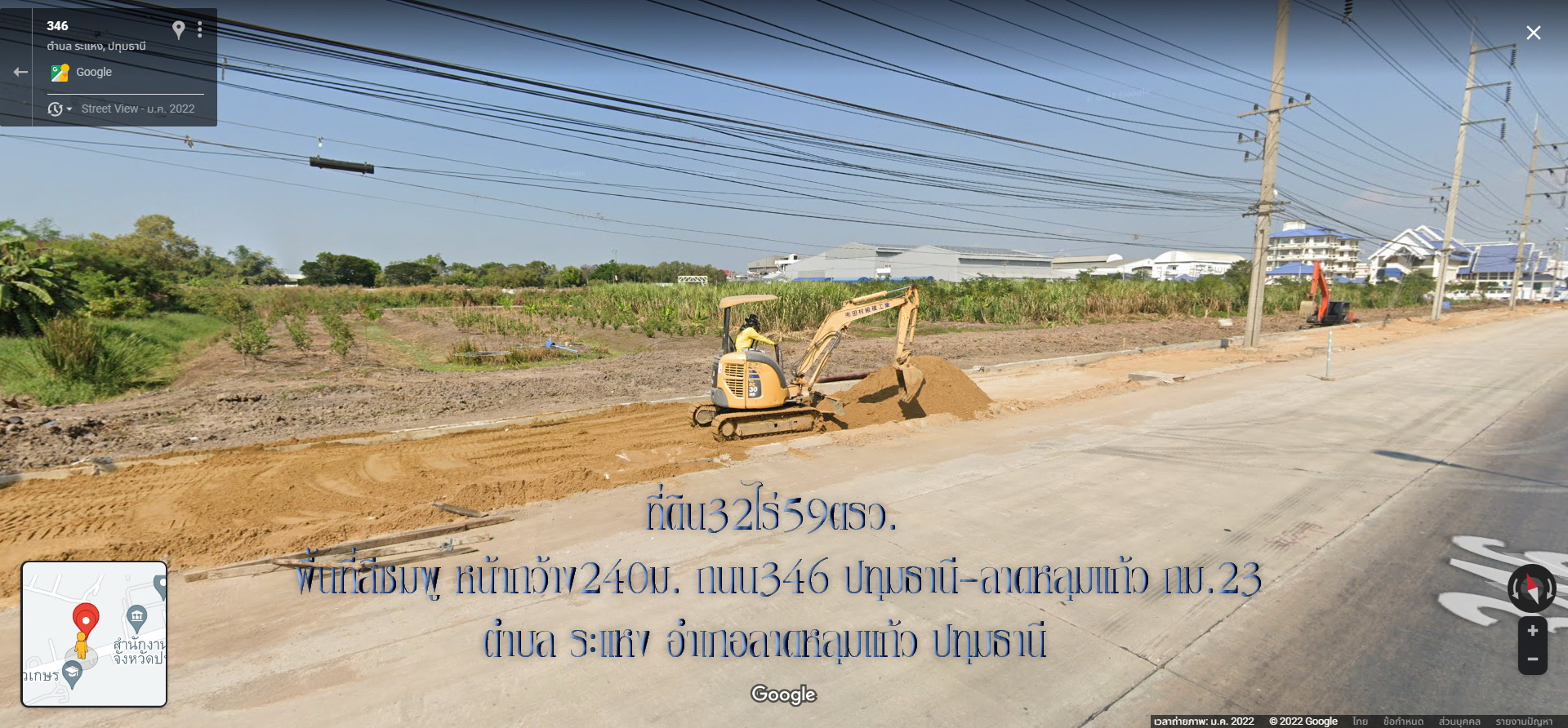 ✅ขายที่ดิน32ไร่59ตรว. พื้นที่สีชมพู หน้ากว้าง240ม. ถนน346ปทุมธานี-ลาดหลุมแก้ว กม.23 ต.ระแหง อ.ลาดหลุมแก้ว จ.ปทุมธานี  ติดกับ สำนักงานอัยการจังหวัดปทุมธานี, บริษัท ซีพี แรม จำกัด ใก้ลกับ เทศบาลระแหง, ตลาดระแหง100ปี  การคมนาคนสะดวก อยู่ในขตชุมชน ห่างจากถนนก