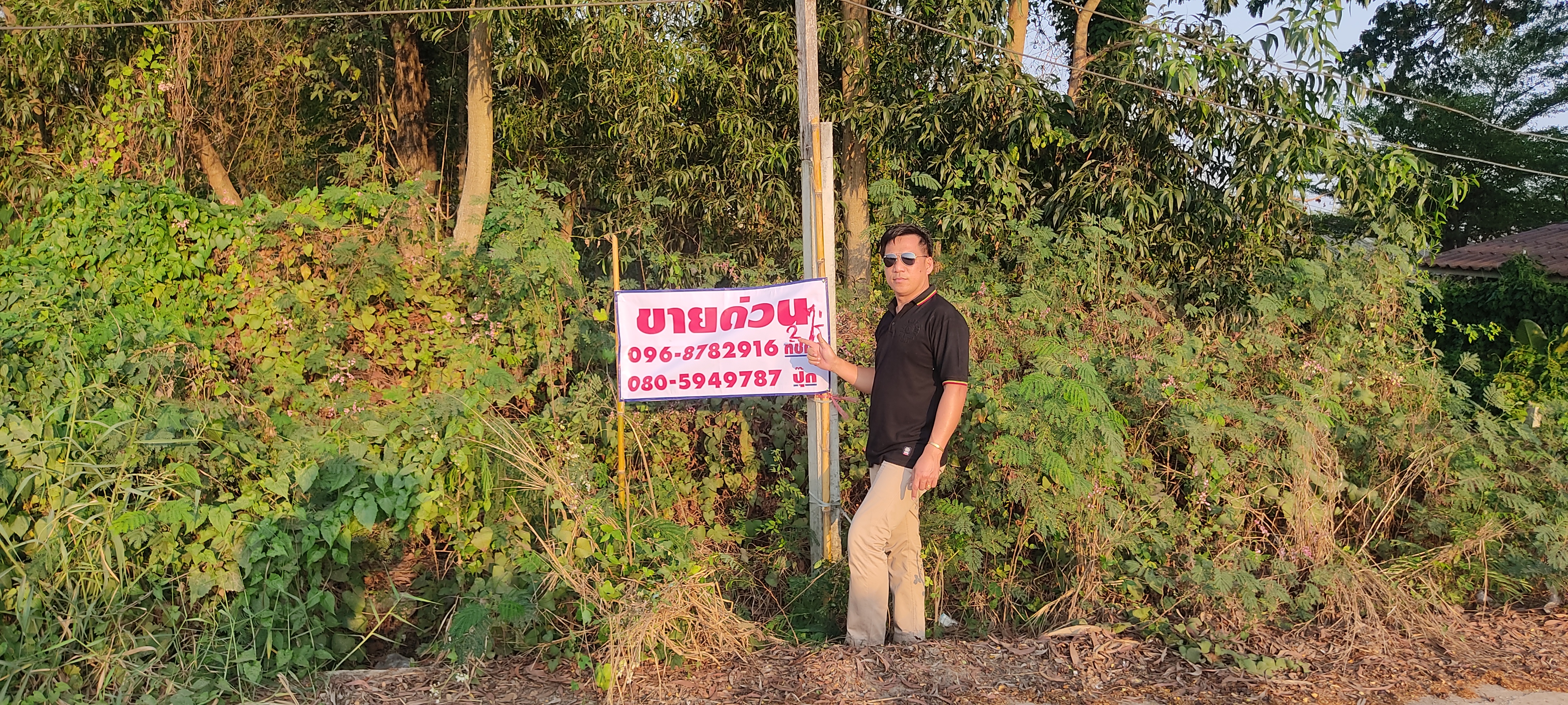 ที่ดิน2ไร่ ซอยอัยรา37