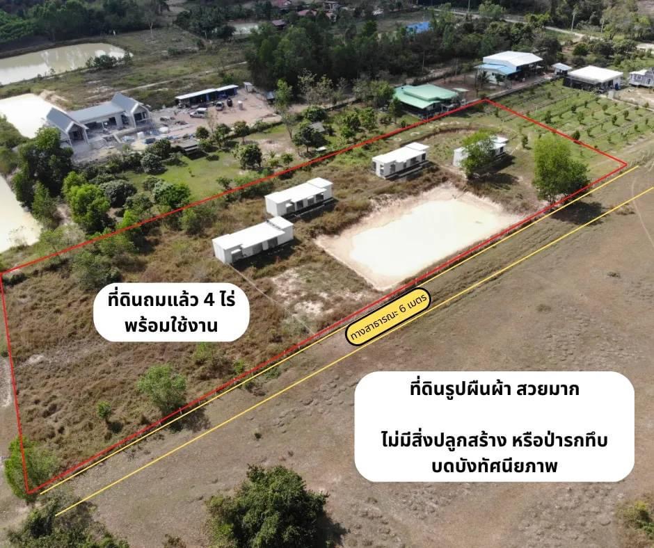 ‼️‼️ขายด่วน ทรัพย์สวย ที่ดินราคาถูก น่าเก็บ มูลค่าเพิ่มไว ไม่ควรพลาด ‼️