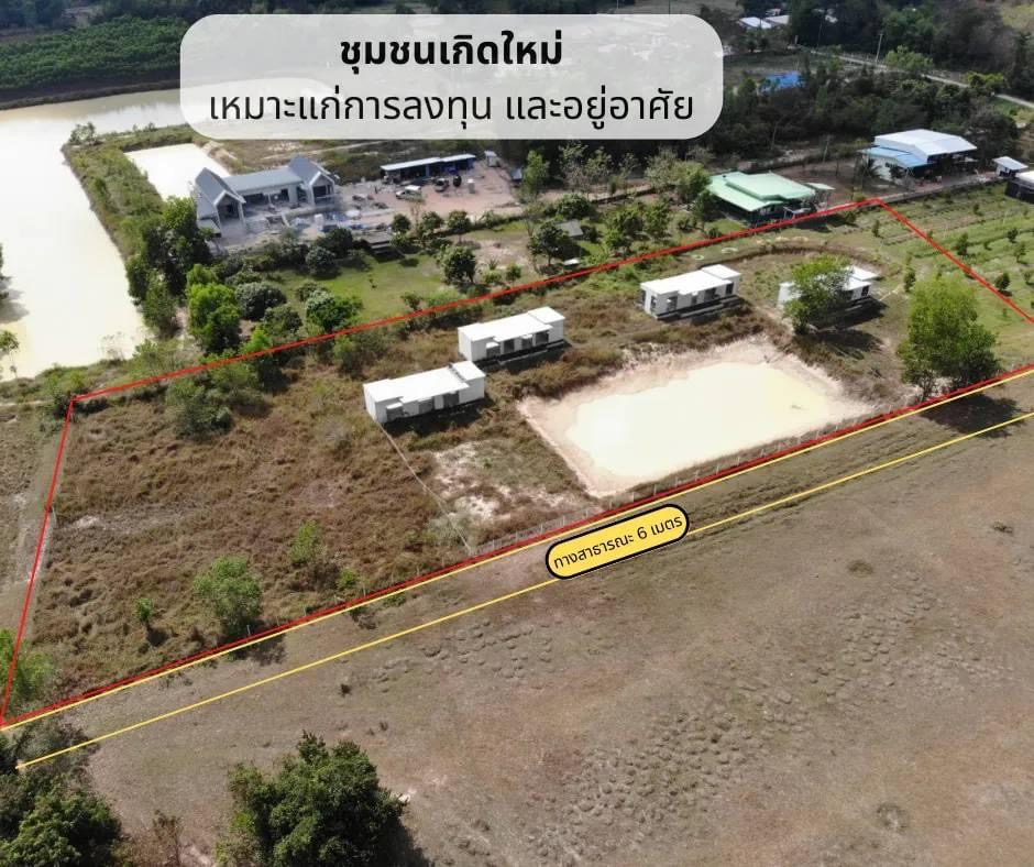 ‼️‼️ขายด่วน ทรัพย์สวย ที่ดินราคาถูก น่าเก็บ มูลค่าเพิ่มไว ไม่ควรพลาด ‼️