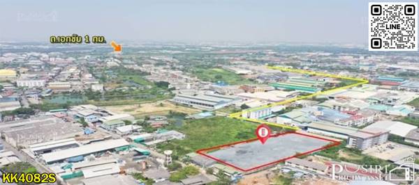 ที่สวยเทพ 3.5 ไร่ พื้นที่สีม่วง สร้างโรงงานได้ทุกประเภท ถมพร้อมใช้ พร้อมรั้ว 50% เทรลเลอร์สบาย ใกล้ ถ.เอกชัย และ พระราม 2 เพียง 1 กม.